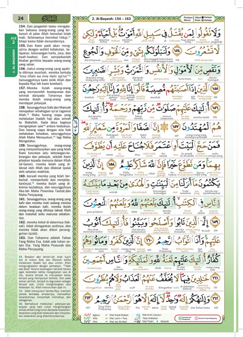 Al-Quran Al-Karim Andalus (A4)