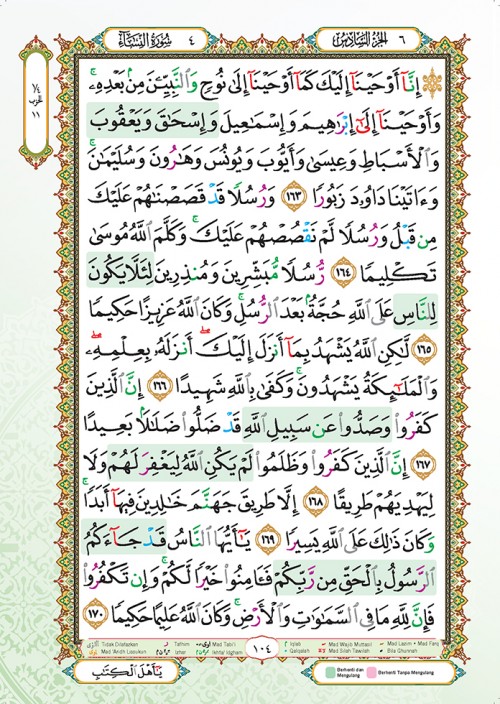 Al-Quran Al-Karim Mushaf Al-Imam (Saiz B4)