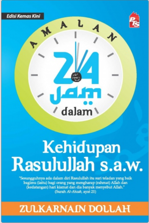 PTS Amalan 24 Jam Dalam Kehidupan Rasulullah SAW