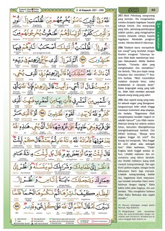 Al-Quran Al-Karim Ar-Riyadh Perjuzuk (Saiz B5)