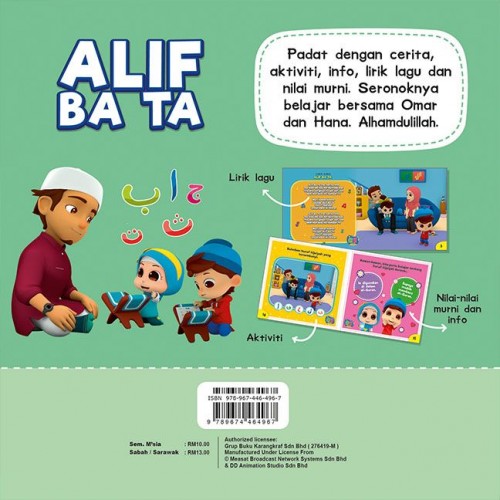 Omar & Hana Buku Belajar : Alif Ba Ta