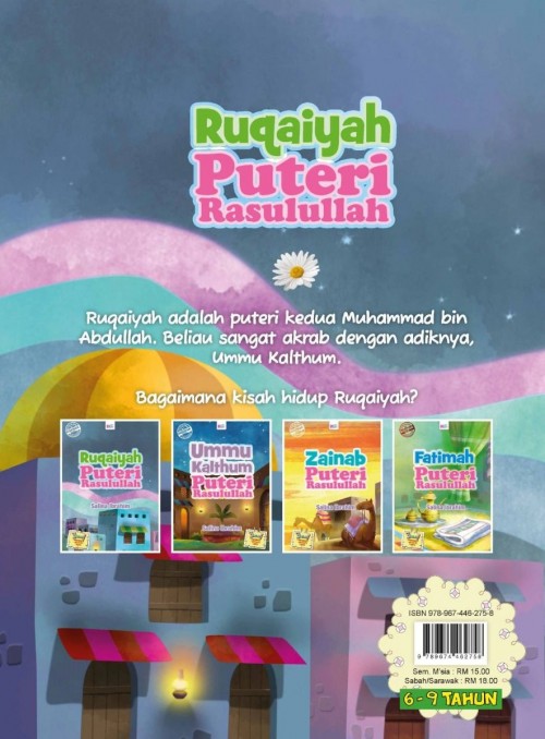 Ruqaiyah Puteri Rasulullah