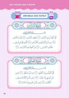 Iqra' (Cara Cepat Pandai Baca Al-Quran)