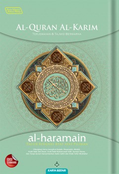 Al-Quran Al-Karim Al-Haramain (Saiz A4)