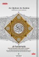 Al-Quran Al-Karim Al-Haramain (Saiz A5)