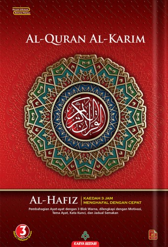 Al-Quran Al-Karim Al-Hafiz (Saiz A5)