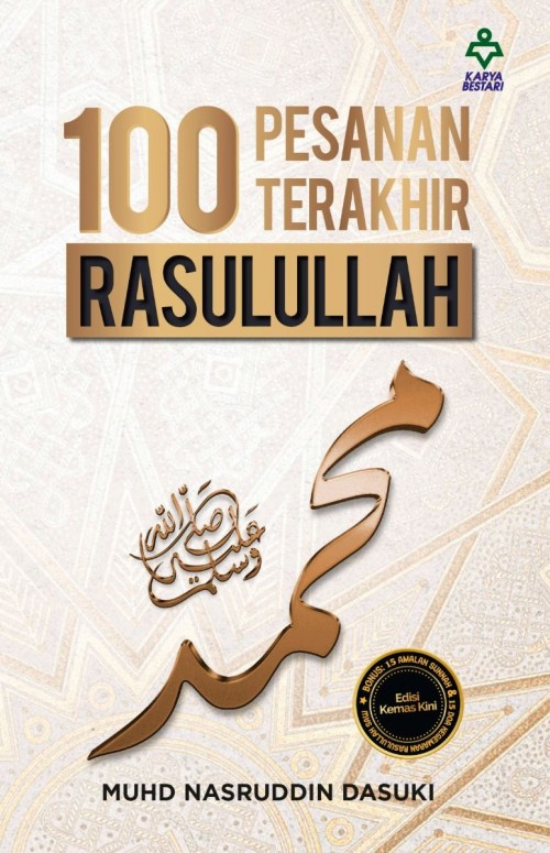 AGAMA 100 Pesanan Terakhir Rasulullah (Edisi Kemas Kini)