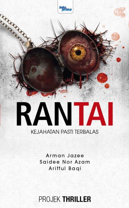 Rantai