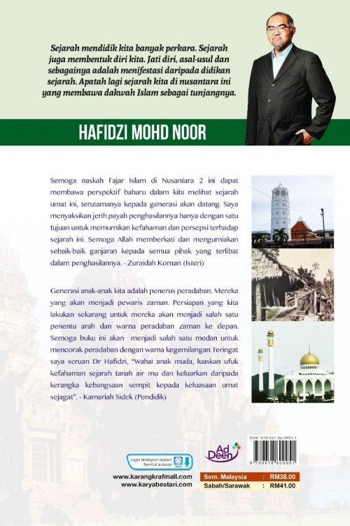 Fajar Islam Di Nusantara 2