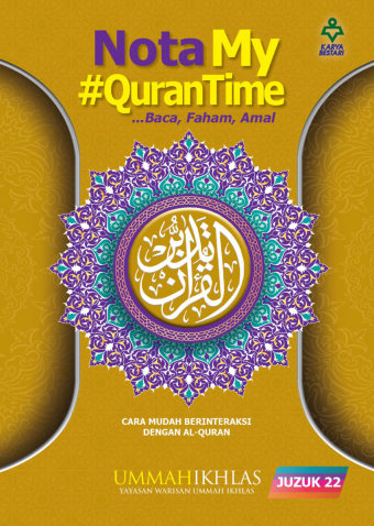 MQT22 Nota My #QURANTIME Juzuk 22