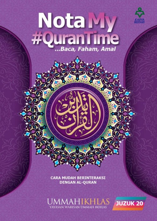 MQT20 Nota My #Qurantime Juzuk 20