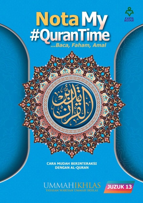 MQT13 Nota My #Qurantime Juzuk 13