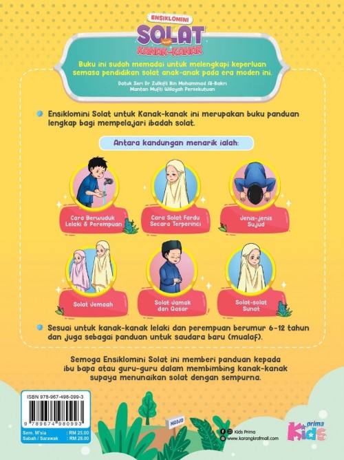 Ensiklomini Solat Untuk Kanak-kanak