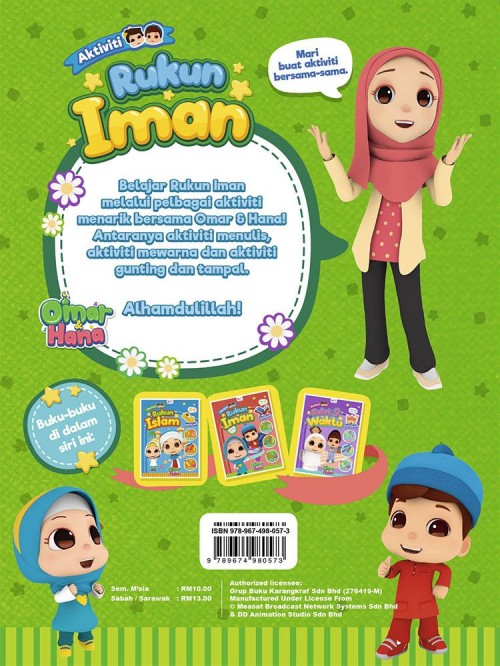 Buku Aktiviti Rukun Iman Omar Hana