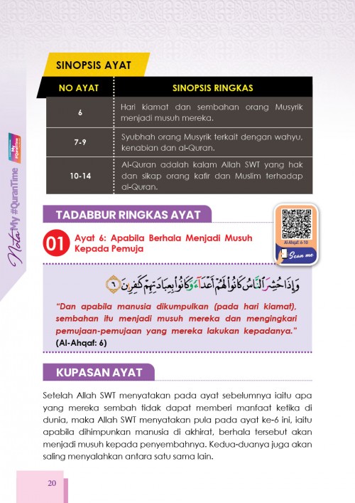 MQT26 Nota My#Qurantime Juzuk 26