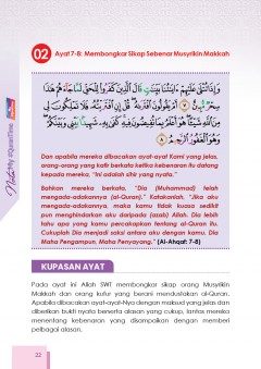 MQT26 Nota My#Qurantime Juzuk 26