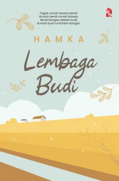 PTS Lembaga Budi Edisi 2023