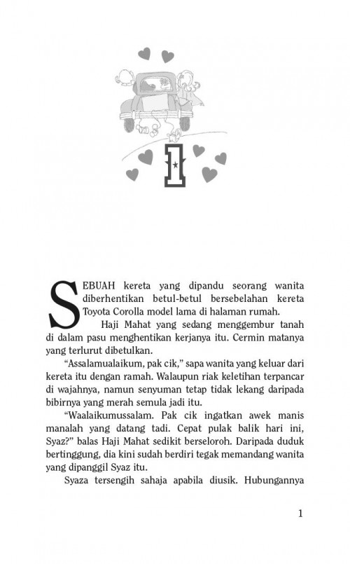 NOVEL 1, 2 Kamu