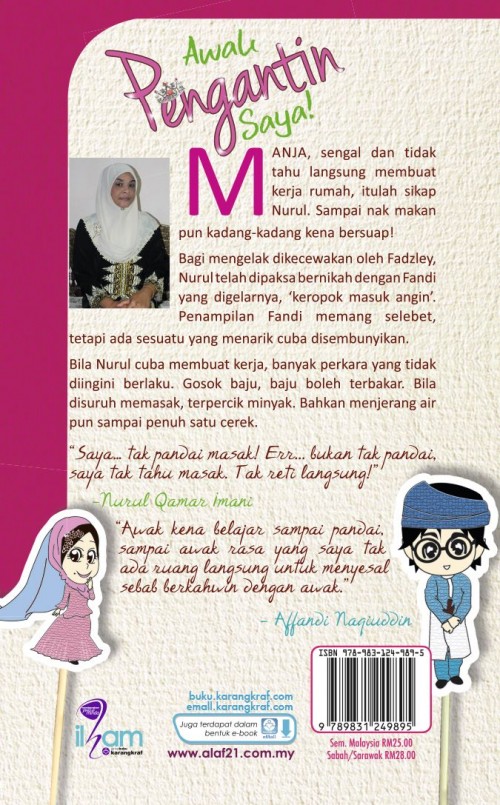 Awak Pengantin Saya!