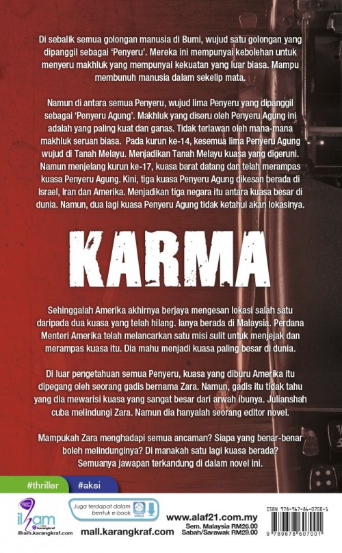 Karma - Resmanshah