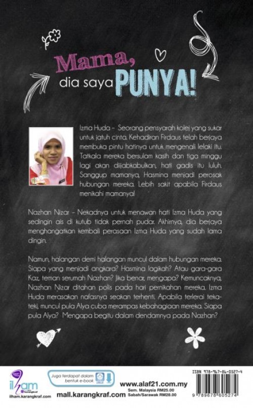 Mama, Dia Saya Punya!