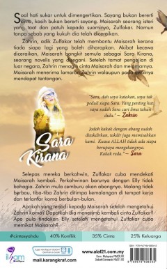 Sara Kirana (NEW COVER)