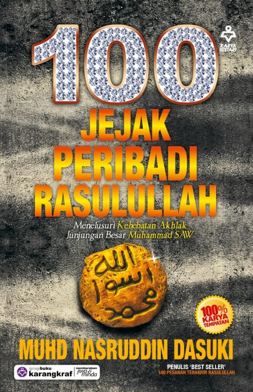 100 Jejak Peribadi Rasulullah