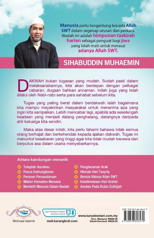 AGAMA Nikmat Hidup Bertuhankan Allah