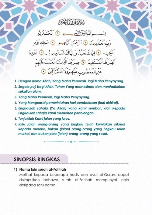 MQT1 Nota My #Qurantime Juzuk 1