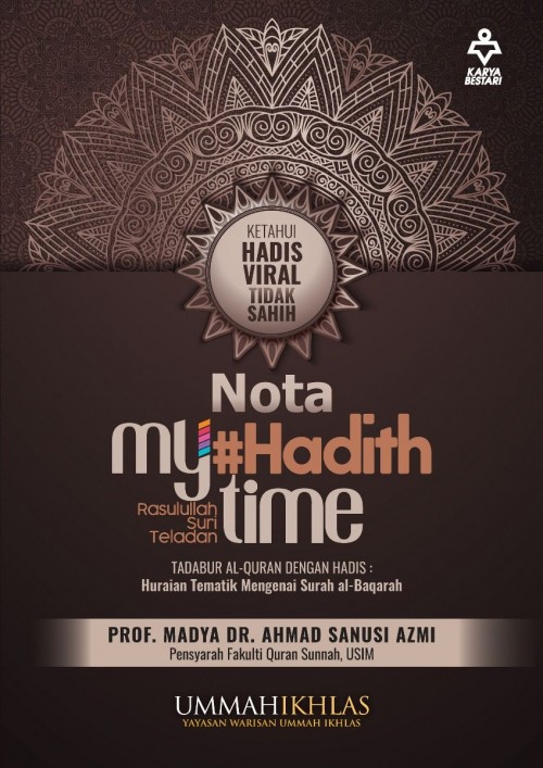 New Nota My #HadithTime