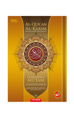 Al-Quran Al-karim Mujam (Saiz A5)