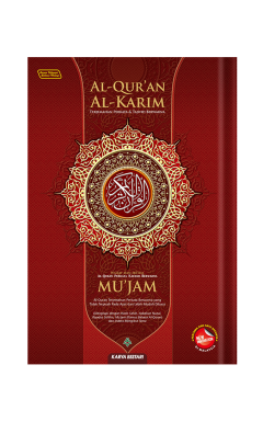 Al-Quran Al-karim Mujam (Saiz A5)