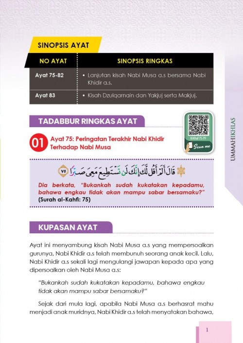 MQT16 Nota My #Qurantime Juzuk 16