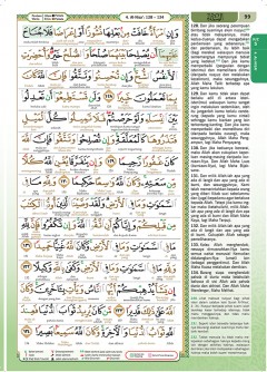 Al-Quran Al-karim Mujam (Saiz A5)