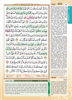 Al-Quran Al-Karim Multazam (Saiz A4)