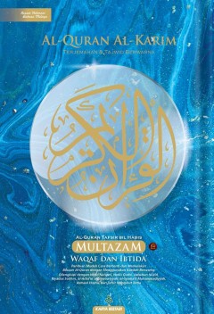 Al-Quran Al-Karim Multazam (Saiz B4)