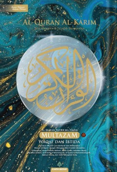 Al-Quran Al-Karim Multazam (Saiz B4)