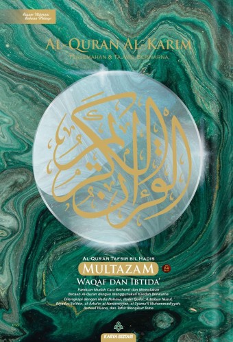 Al-Quran Al-Karim Multazam (Saiz B4)