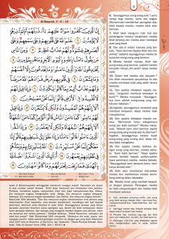 Al-Quran Al-Karim Muslimah (Saiz A5)