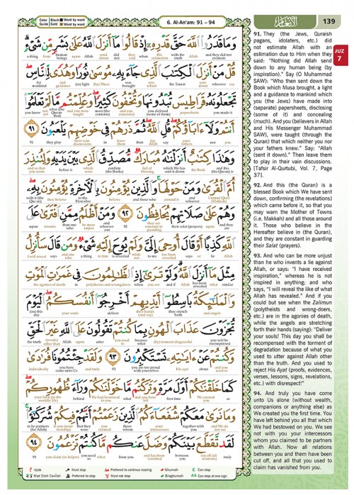 Al-Quran Al-Karim Noble (A4 Size)