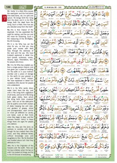 Al-Quran Al-Karim Noble (A5 Size)