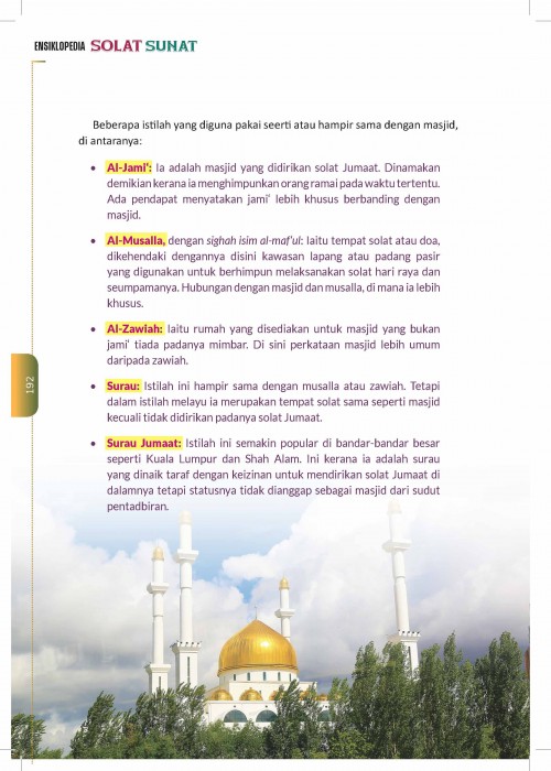 Ensiklopedia Solat Sunat