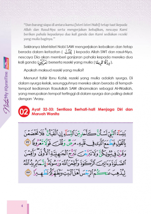 MQT22 Nota My #QURANTIME Juzuk 22