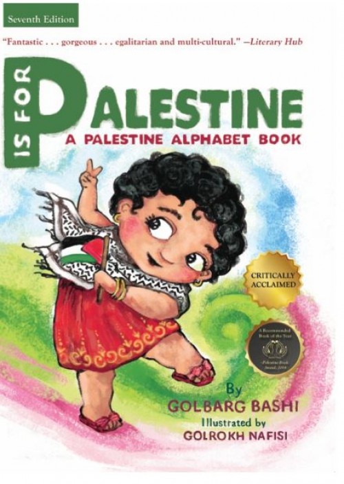 WC P is For Palestine