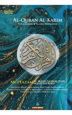 Al-Quran Al-Karim Multazam (Saiz A6)