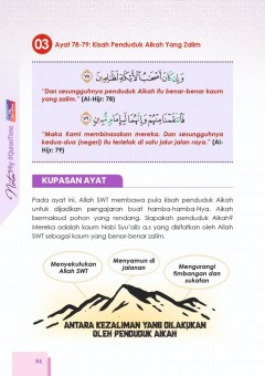 MQT14 Nota My #Qurantime Juzuk 14