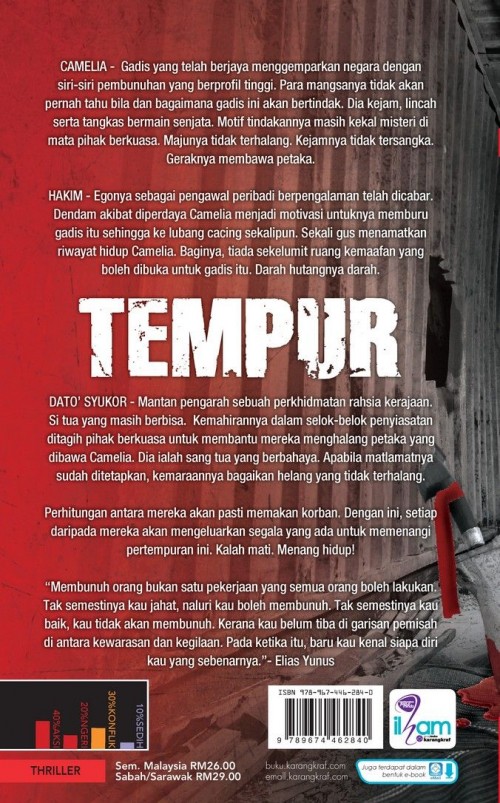 Tempur - Ahmad Erhan