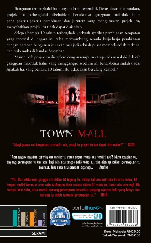 Town Mall (Adaptasi Filem)