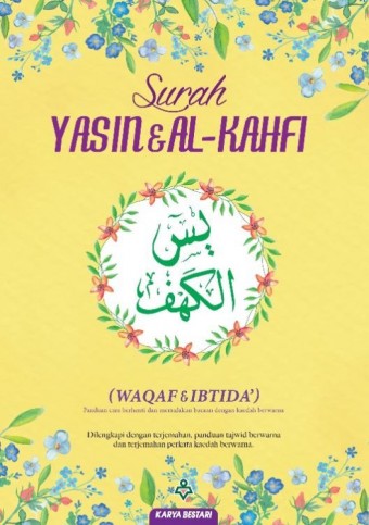 Yasin & Al-Kahfi (Waqaf & Ibtida')