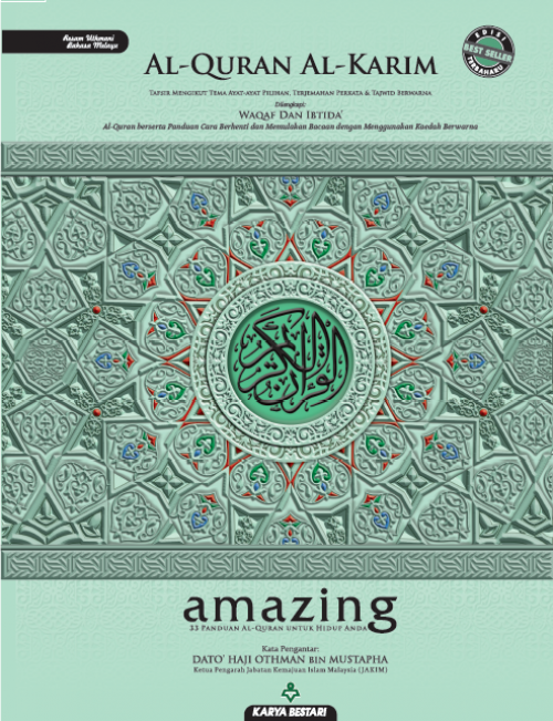 AMAZING MINT_20220726163209.PNG